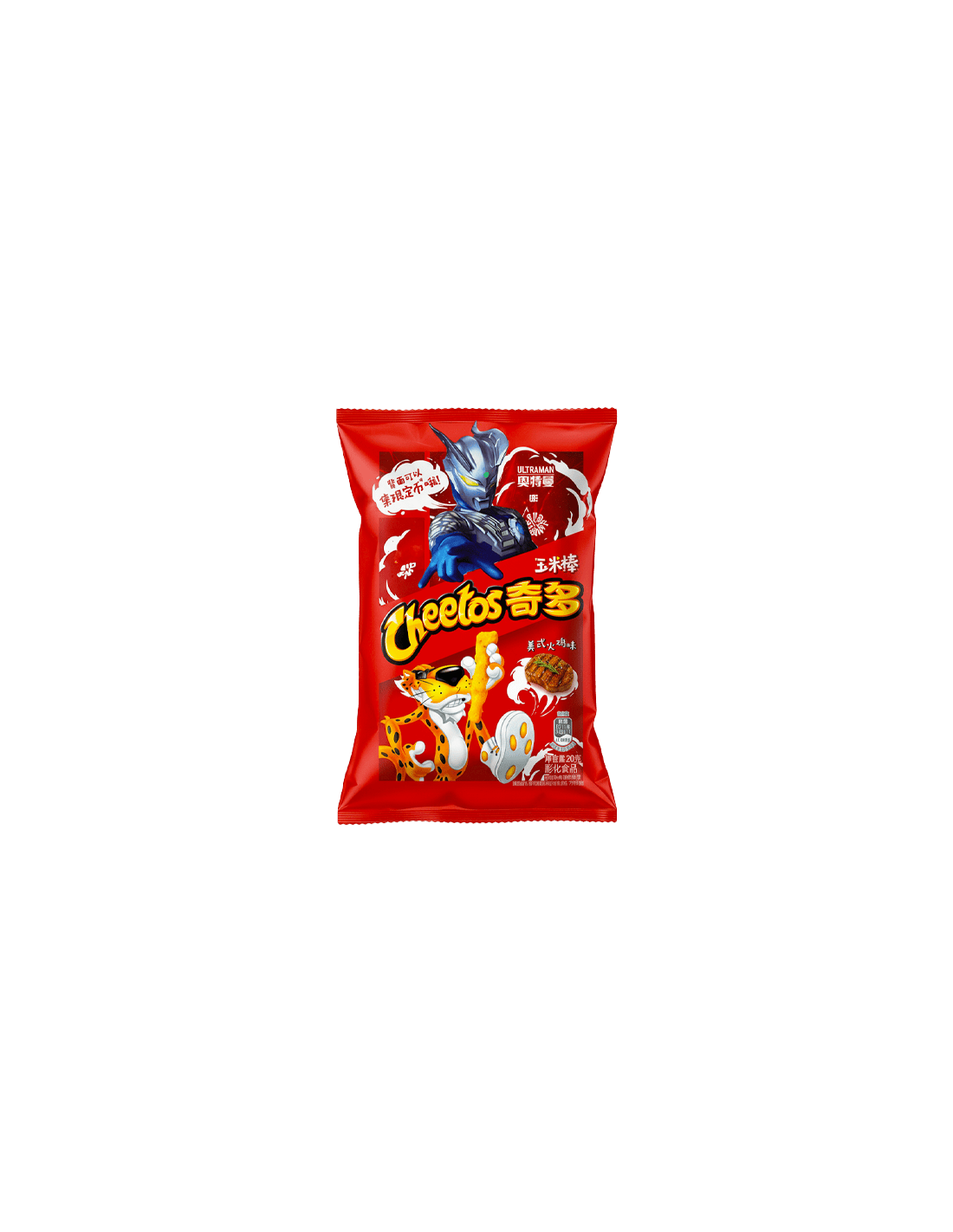 Cheetos Japanese Steak 50g - Distribución Mayorista