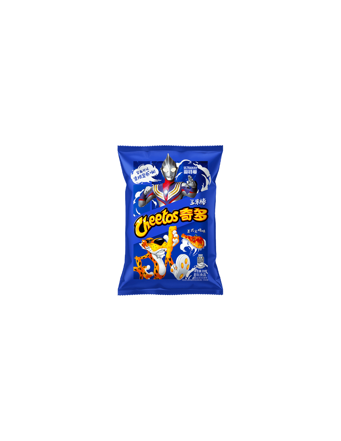 Cheetos Chicken Flavour American Turkey 50g - Distribución Mayorista